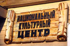 kolatravel russian lapland saami indigenous people ancestors finno-ugric folklore izhemtsy komi lappish costume lapps history reindeers proto-lapps reindeer nation reindeer-breeding sámi nentsi